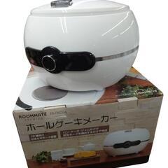 【売ります】イーバランス　ホールケーキメーカー　EB-RM30A　