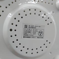 【売ります】イーバランス　ホールケーキメーカー　EB-RM30A　の画像