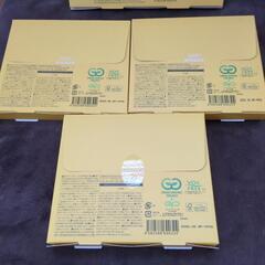 （新品✨️）オモイコメンディーサプリの画像