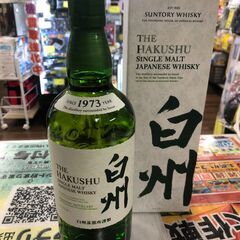 サントリー シングルモルトウイスキー 白州 700ml 箱あり ...