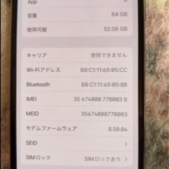 ａｕとUQ専用の仕様しかできません。説明文章をよくお読みご理解した上で問い合わせください。