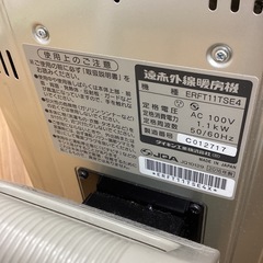 【取りに来られる方限定！！】DAIKIN 2016年製　赤外線ファンヒーターの画像