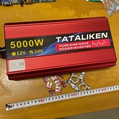 5000Wインバーター　24V