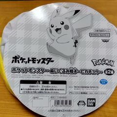 ポケットモンスター ぬいぐるみ帽子～ピカチュウ～の画像
