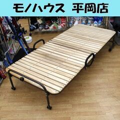 折り畳みすのこベッド ニトリ シングルサイズ 折りたたみベッド ...