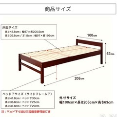 ベットの画像
