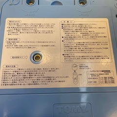ディズニー　おやすみホームシアターの画像