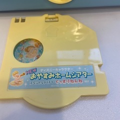 ディズニー　おやすみホームシアターの画像