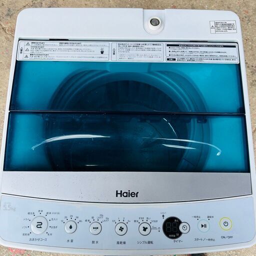 【❗️✨お手軽価格✨❗️】Haier  全自動洗濯機 5.5kg容量お急ぎ洗濯＆風乾燥機能