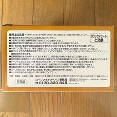 リラックマ　お椀　2つの画像