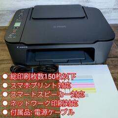 【お話し中】Canon カラープリンター PIXUS TS3530 BKの画像
