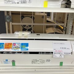 ★ジモティ割あり★ シャープ　SHARP エアコン AC-40LFS 4.0kw 20年製 動作確認／クリーニング済み SJ7936