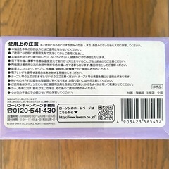 リラックマ　マグカップ　スープ皿の画像