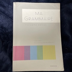 MA GRAMMAIRE 