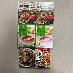【受渡決定】レトルト食品セット
