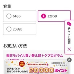 iPhone SE 第3世代の画像