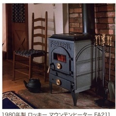 《年内限定》中古 薪ストーブ（ダッチウエスト）の画像