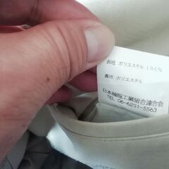 トレンチコートの画像