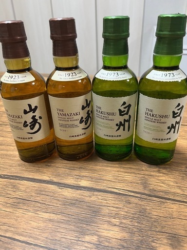 山崎　白州　ミニボトル