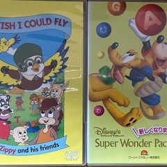 ディズニー英語システム　ワールド・ファミリー
の画像