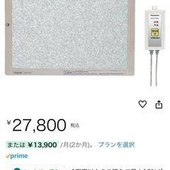 足元デスクヒーター