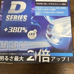 【最終値下げ】ledヘッドライトバルブ　6500K 16000l...