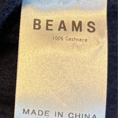 商談中　
BEAMS カシミヤ100%セーター の画像