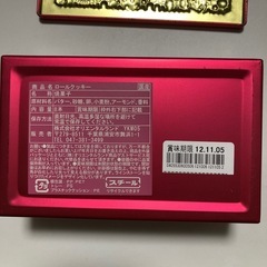 ディズニーリゾート　ミニー　空き缶 ディズニーの画像