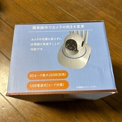 どこでもルームカメラ　新品、未開封
の画像
