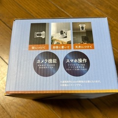 どこでもルームカメラ　新品、未開封
の画像