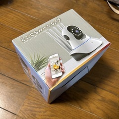 どこでもルームカメラ　新品、未開封
の画像
