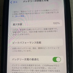 iPhoneX 64GB 100%の画像