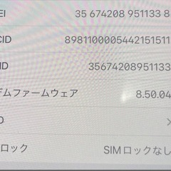 iPhoneX 64GB 100%の画像