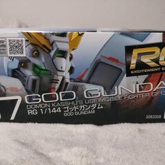 【決まりました】RG/冬のガンプラ祭り③RG 1/144  ゴッドガンダムの画像