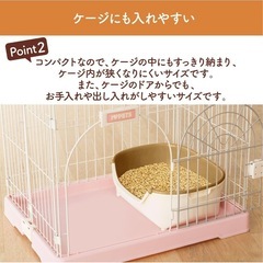 ニャンとも清潔トイレ 猫用トイレ本体 すいすいコンパクト アイボリー&ペールオレンジ 子猫、小柄な猫用 の画像