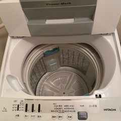 【お取引中】日立⭐︎白い約束★の画像