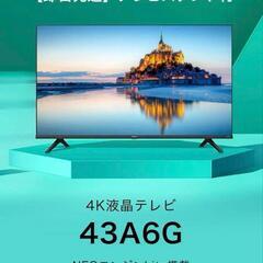 ハイセンス　43A6G 液晶テレビ