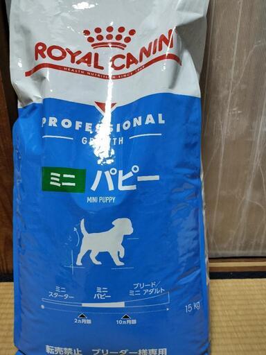  CANIN７００g