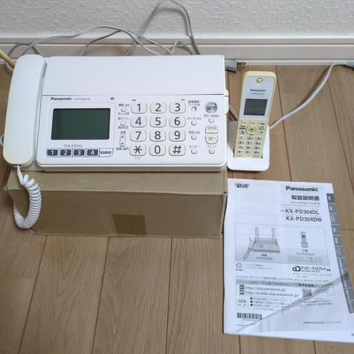 家庭用FAX電話機