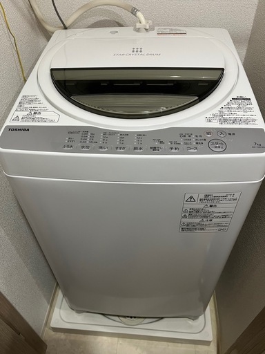 洗濯機７kg TOSHIBA AW-7G6（W）