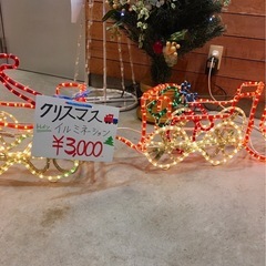 (商談中)イルミネーション トレイン 電飾 クリスマス の画像