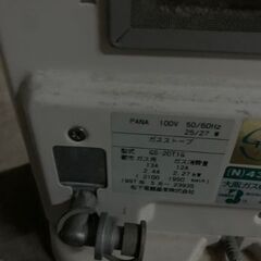 ガスストーブ　GS-２０TIG　ガスファンヒーターの画像