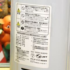 DeLonghi DRAGON3 オイルラジエターヒーター D091549EFS X字型フィン 9枚フィン 4～10畳 1500W 札幌市 清田区 平岡の画像