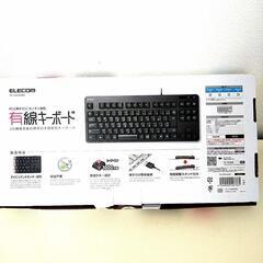 未使用 エレコム 有線キーボードの画像
