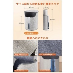 【新品】パネルヒーター 足元 省エネ 温度調節可能 タイマー 速暖 静音 転倒オフの画像