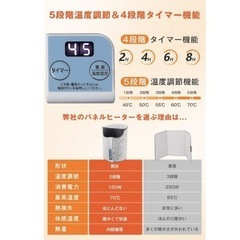 【新品】パネルヒーター 足元 省エネ 温度調節可能 タイマー 速暖 静音 転倒オフの画像