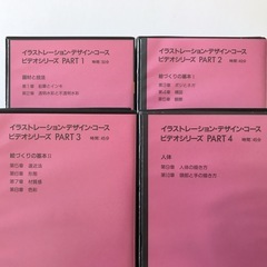 講談社フェーマススクールズ　VHSテープ　イラストレーション　教材の画像