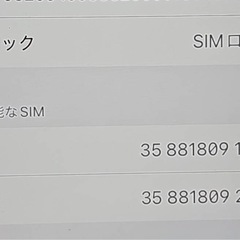 iPhoneXR本体 64GB