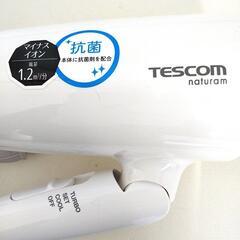 TESCOM ヘアドライヤー コンパクトサイズの画像