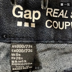 デニムパンツ ジーンズ ストレッチ　GAPの画像